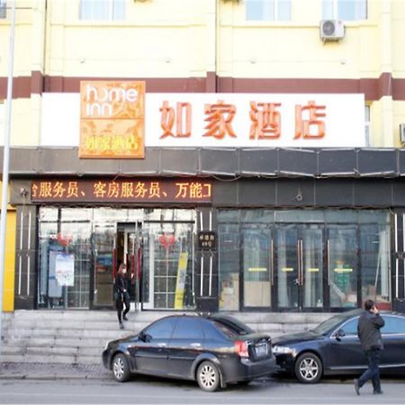 Home Inn Harbin Daowai Nanji Bus Station Bagian luar foto